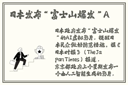 精品一区二区三区无码免费视频